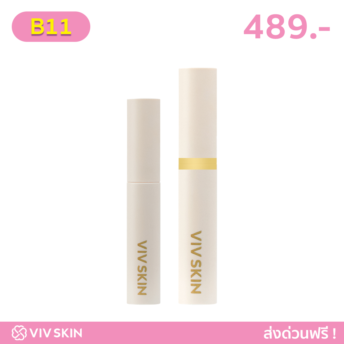 SET คิ้ว+ตา : Viv Skin 3D Lifting Brow Mascara(1 ชิ้น) + VOLUME UP MASCARA มาสคาร่าขนตา (1 ชิ้น)